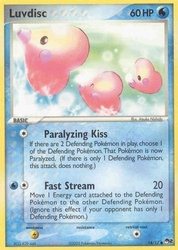 Luvdisc 14/17<br/>Atsuko Nishida