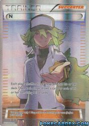 N 105a<br/>Megumi Mizutani