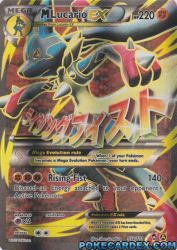 Mega Lucario-EX 55a<br/>5ban Graphics