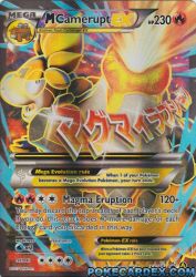 Mega Camerupt-EX XY198a<br/>5ban Graphics