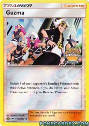 Guzma 115a<br/>Masakazu Fukuda