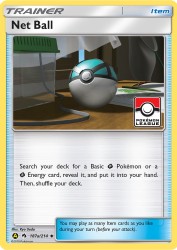 Net Ball 187a<br/>Ryo Ueda