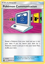 Pokémon Communication 152b<br/>OOYAMA