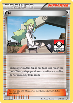 N BW100<br/>Yusuke Ohmura
