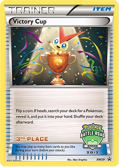 Victory Cup BW29<br/>5ban Graphics