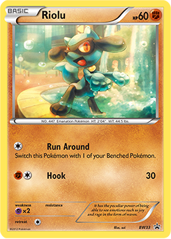 Riolu BW33<br/>sui