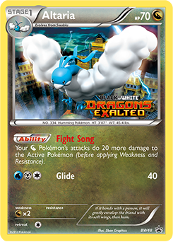 Altaria BW48<br/>HiRON