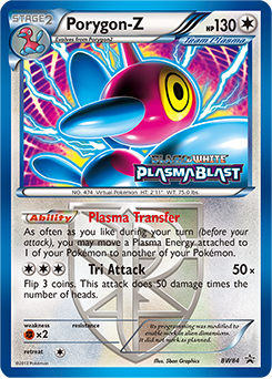 Porygon-Z BW84<br/>5ban Graphics