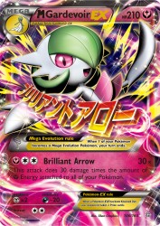 Mega Gardevoir-EX 106/160<br/>5ban Graphics