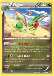Flygon 110/160<br/>kirisAki