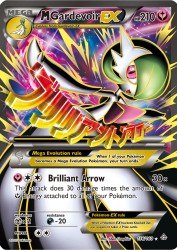 Mega Gardevoir-EX 156/160<br/>5ban Graphics