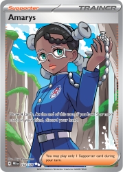 Amarys 132/131<br/>Akira Komayama