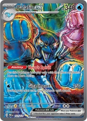 Palafin ex 151/131<br/>Tetsuo Hara
