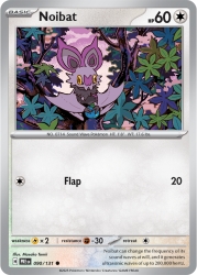 Noibat 90/131<br/>Masako Tomii