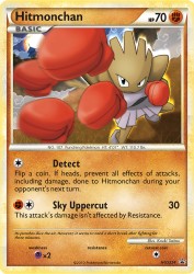 Hitmonchan HGSS24<br/>Kouki Saitou