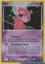 Mew 40/40<br/>Masakazu Fukuda