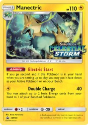 Manectric SM130<br/>Ryota Murayama
