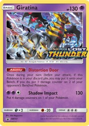 Giratina SM151<br/>Shin Nagasawa