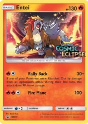 Entei SM219<br/>Ryuta Fuse