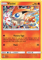 Victini SM225<br/>nagimiso