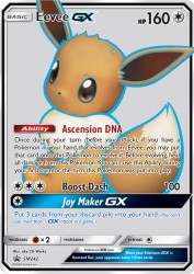 Eevee-GX SM242<br/>aky CG Works