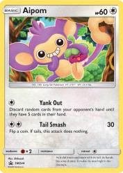 Aipom SM244<br/>Shibuzoh.