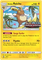 Alolan Raichu SM72<br/>Akira Komayama