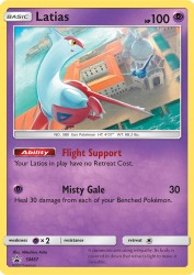 Latias SM87<br/>Mitsuhiro Arita