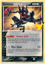 Greninja Star SWSH144<br/>Masakazu Fukuda