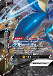 Greninja-V-UNION SWSH157<br/>Shin Nagasawa