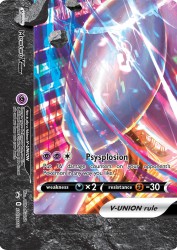 Mewtwo-V-UNION SWSH161<br/>AKIRA EGAWA