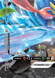 Zacian-V-UNION SWSH165<br/>PLANETA Tsuji