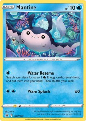 Mantine SWSH026<br/>0313