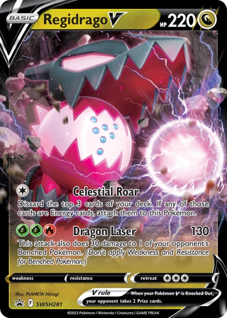 Regidrago-V SWSH281<br/>PLANETA Hiiragi