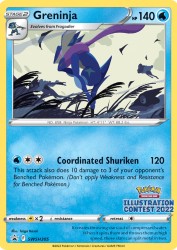 Greninja SWSH305<br/>Taiga Kasai