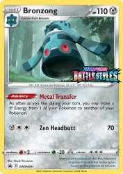 Bronzong SWSH091<br/>Atsushi Furusawa