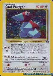 Cool Porygon 15/53<br/>Hiromichi Sugiyama