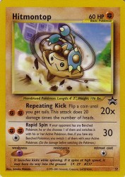 Hitmontop 37/53<br/>Atsuko Nishida