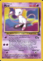 Mew 8/53<br/>Ken Sugimori