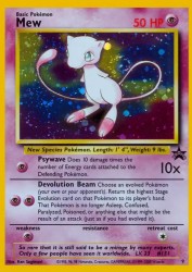 Mew 9/53<br/>Ken Sugimori