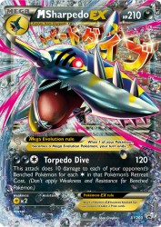 Mega Sharpedo-EX XY200<br/>5ban Graphics