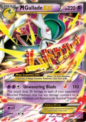 Mega Gallade-EX 35/108<br/>5ban Graphics