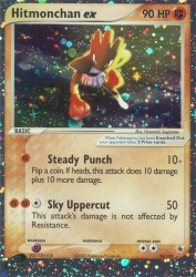 Hitmonchan ex 98/109<br/>Hiromichi Sugiyama