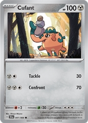 Cufant 41/64<br/>Shinya Mizuno