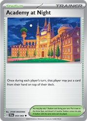 Academy at Night 54/64<br/>AYUMI ODASHIMA