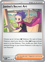 Janine's Secret Art 59/64<br/>Taira Akitsu