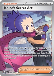 Janine's Secret Art 88/64<br/>Taira Akitsu