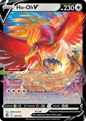 Ho-Oh-V 140/195<br/>AKIRA EGAWA