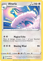 Altaria 143/195<br/>Sanosuke Sakuma