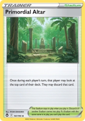 Primordial Altar 161/195<br/>AYUMI ODASHIMA